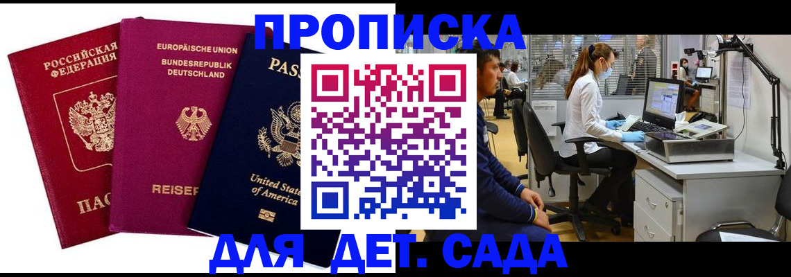 пропишу в квартире в Куровском