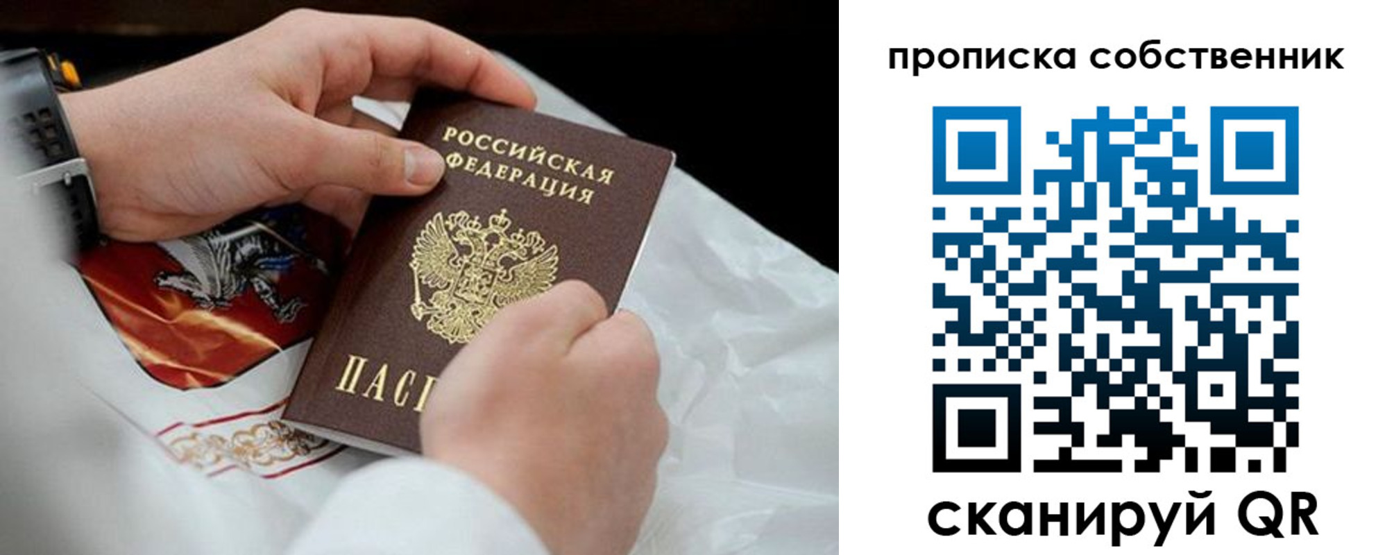 регистрация для дет. сада в Куровском