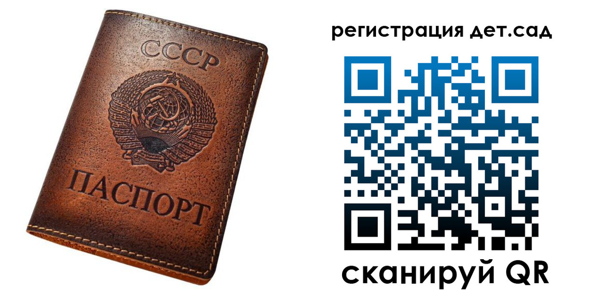 прописка для кредита в Куровском