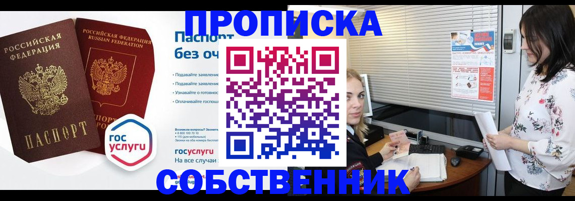 форма 3 в Куровском